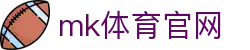 mk体育官网 | mk体育官网入口 | 网站首页登录注册